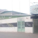 حسینیه سیدالشهدا