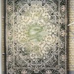 آوای فرش لنجان