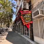 نيک پروتئين