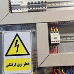 برق صنعتی اژدری
