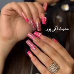 آموزشگاه و سالن زیبایی حدیث ذکی پور