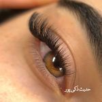 آموزشگاه و سالن زیبایی حدیث ذکی پور