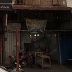 نانوایی داریوش