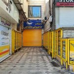 کتابفروشی محمدی