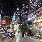 شهرداری سلمان شهر