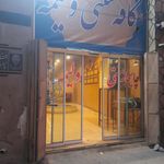 چایخانه سنتی ولیمه