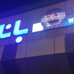 بانک تجارت شعبه شریعتی