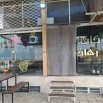 کافه شب