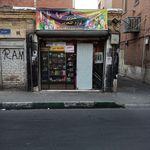 دندانپزشکی نور