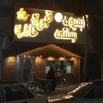 قهوه لاوان