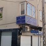 دفتر اسناد رسمی