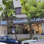 داروخانه دکتر محسن زاده