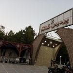 پردیس قائم