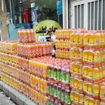 هایپر مارکت گلگشت