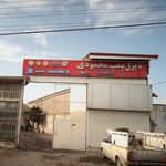 دیزل پمپ محمودی 