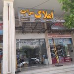املاک پاسارگاد