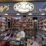 زعفران باقیان