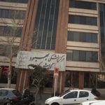 مرکز جراحی سهند  محدود و سرپایی 