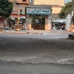 نمایندگی بیمه ایران آمل کد 7683