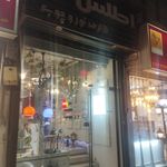 صنایع روشنایی میلاد نور