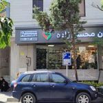 داروخانه دکتر محسن زاده