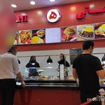 هانی
