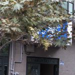 دفتر اسناد رسمی