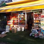 سوپرمارکت سهیل