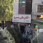 سامسونگیا