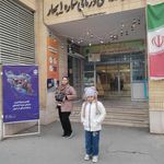 درمانگاه شماره یک تامین اجتماعی بهار