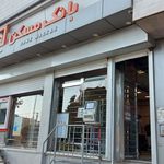 بانک تجارت شعبه شهر ماهدشت