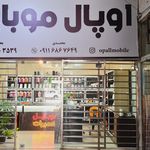 موبايل دبي