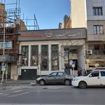 بانک سپه شعبه جنت