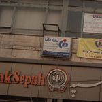 نمایندگی بیمه دانا تهران کد 5022