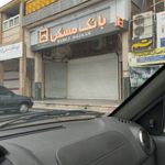 خودپرداز بانک مسکن