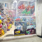 اسباب بازی عسلک