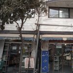 ظروف یکبار مصرف ظرافت
