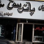 گالری مزینانی