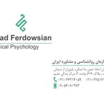 دکتر معصومه بهبودی