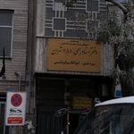 دفتر اسناد رسمی