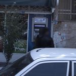 خودپرداز بانک سامان