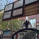 دکتر بهاره ملکی متخصص پوست ، مو و زیبایی