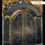 گروه آهنگری منتظری