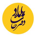 دفتر چاپ بامداد