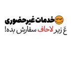 پرینت و کپی ارزان "هپی کپی" در دوشعبه