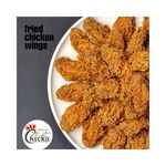 خانه سوخاری چیکو