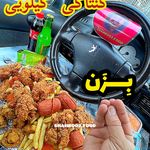 خانه سوخاری چیکو