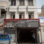 خدمات اتومبیل بحیرایی