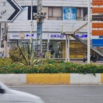 کفش ملی