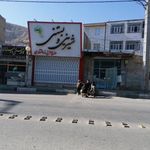 شیرینی و بستنی حاج عزیز ذوالفقاری